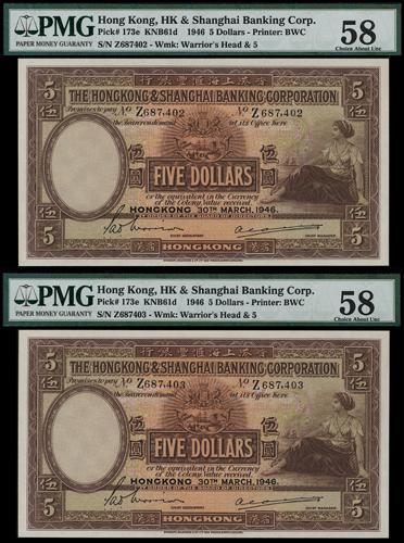 Lot 1826 - banknotes  -  John Bull Stamp Auctions sale 332