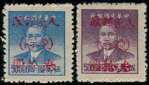 Lot 3033 - liberated area - John Bull Stamp Auctions sale 332 Lot 3033 - liberated area - John Bull Stamp Auctions sale 332