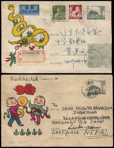 Lot 7105 - All China - Collections & Accumulations  -  John Bull Stamp Auctions sale 332