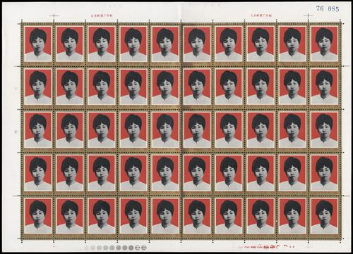 Lot 3416 - prc - John Bull Stamp Auctions sale 332 Lot 3416 - prc - John Bull Stamp Auctions sale 332