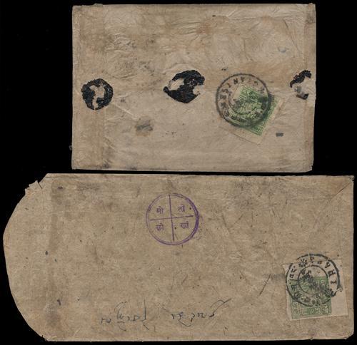 Lot 5731 - Provincial Issues & Postal History  -  John Bull Stamp Auctions sale 332