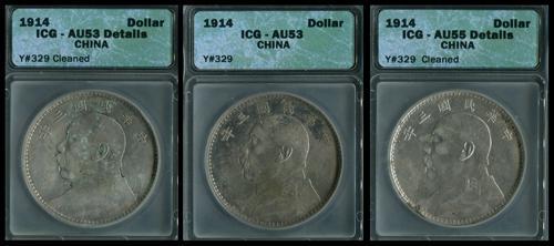 Lot 1048 - coins and medals - John Bull Stamp Auctions sale 332 Lot 1048 - coins and medals - John Bull Stamp Auctions sale 332