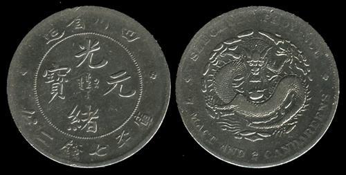 Lot 1038 - coins and medals - John Bull Stamp Auctions sale 332 Lot 1038 - coins and medals - John Bull Stamp Auctions sale 332