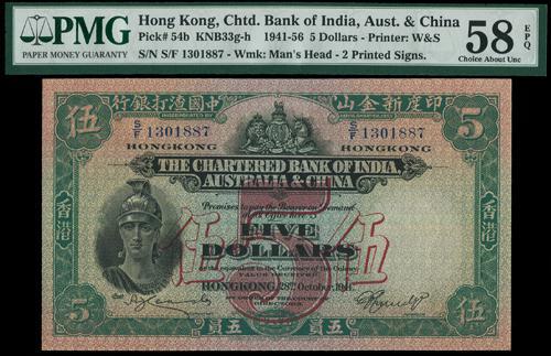 Lot 2067 - banknotes - John Bull Stamp Auctions sale 332 Lot 2067 - banknotes - John Bull Stamp Auctions sale 332