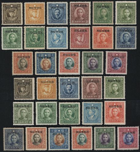 Lot 5754 - japanese occupation - John Bull Stamp Auctions sale 332 Lot 5754 - japanese occupation - John Bull Stamp Auctions sale 332