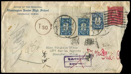 Lot 5699 - republic of china - John Bull Stamp Auctions sale 332 Lot 5699 - republic of china - John Bull Stamp Auctions sale 332