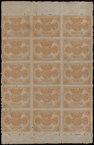 Lot 5205 - imperial post  -  John Bull Stamp Auctions sale 332