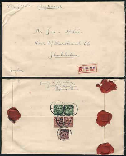 Lot 9726 - All China - Collections & Accumulations  -  John Bull Stamp Auctions sale 332 Day 3