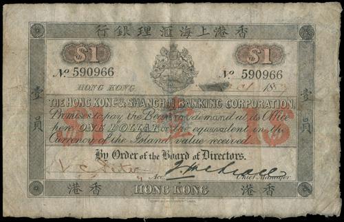 Lot 1812 - banknotes  -  John Bull Stamp Auctions sale 332
