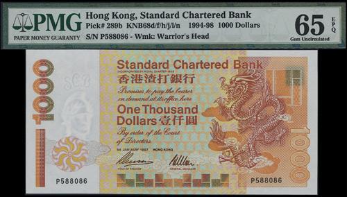 Lot 2174 - banknotes - John Bull Stamp Auctions sale 332 Lot 2174 - banknotes - John Bull Stamp Auctions sale 332