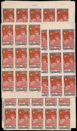 Lot 3115 - prc  -  John Bull Stamp Auctions sale 332