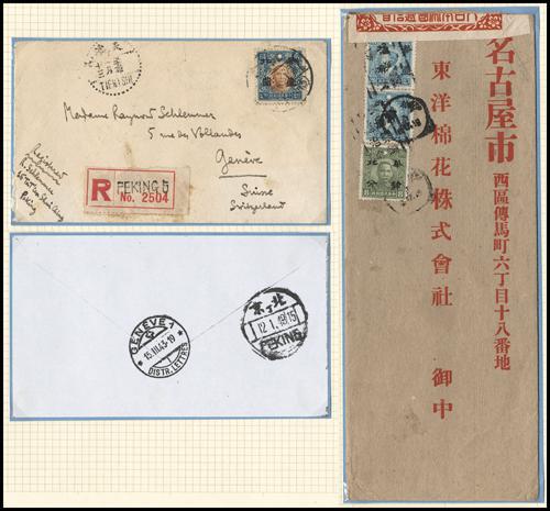 Lot 9019 - All China - Collections & Accumulations - John Bull Stamp Auctions sale 332 Day 4 Lot 9019 - All China - Collections & Accumulations - John Bull Stamp Auctions sale 332 Day 4