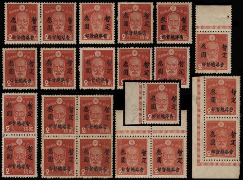 Lot 6198 - Hong Kong - John Bull Stamp Auctions sale 332 Lot 6198 - Hong Kong - John Bull Stamp Auctions sale 332