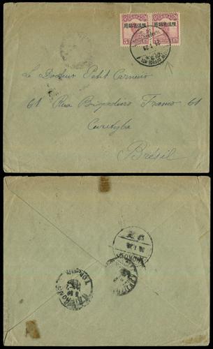 Lot 8100 - All China - Collections & Accumulations - John Bull Stamp Auctions sale 332 Day 3 Lot 8100 - All China - Collections & Accumulations - John Bull Stamp Auctions sale 332 Day 3