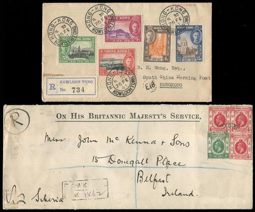 Lot 5984 - Hong Kong - John Bull Stamp Auctions sale 332 Lot 5984 - Hong Kong - John Bull Stamp Auctions sale 332