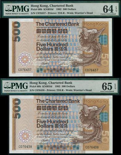 Lot 2157 - banknotes  -  John Bull Stamp Auctions sale 332