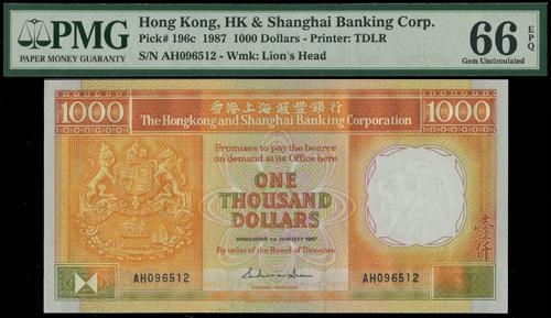 Lot 2040 - banknotes - John Bull Stamp Auctions sale 332 Lot 2040 - banknotes - John Bull Stamp Auctions sale 332