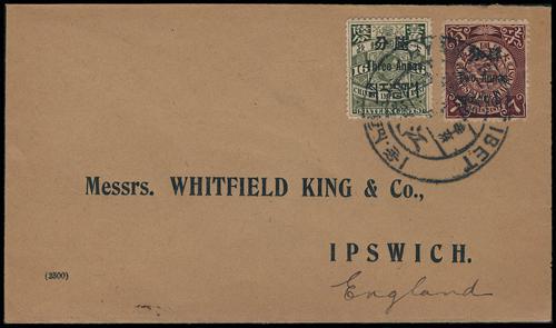 Lot 5729 - Provincial Issues & Postal History  -  John Bull Stamp Auctions sale 332