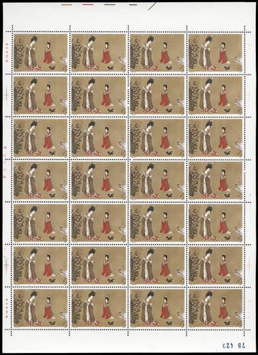 Lot 3568 - prc - John Bull Stamp Auctions sale 332 Lot 3568 - prc - John Bull Stamp Auctions sale 332