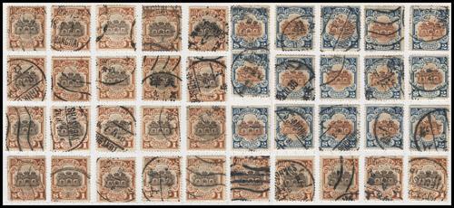 Lot 5431 - republic of china - John Bull Stamp Auctions sale 332 Lot 5431 - republic of china - John Bull Stamp Auctions sale 332