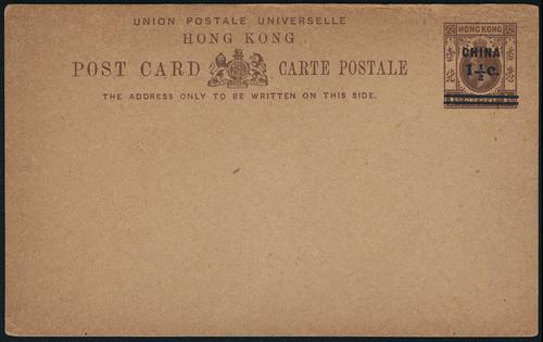 Lot 6087 - Hong Kong - John Bull Stamp Auctions sale 332 Lot 6087 - Hong Kong - John Bull Stamp Auctions sale 332