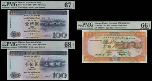 Lot 2240 - banknotes  -  John Bull Stamp Auctions sale 332