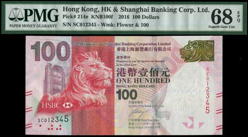 Lot 1997 - banknotes - John Bull Stamp Auctions sale 332 Lot 1997 - banknotes - John Bull Stamp Auctions sale 332