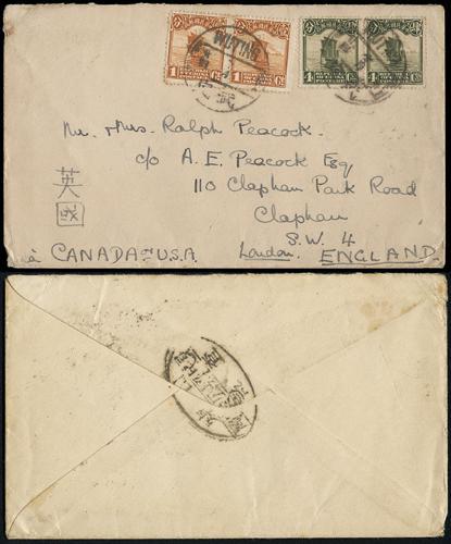 Lot 8517 - All China - Collections & Accumulations  -  John Bull Stamp Auctions sale 332 Day 3