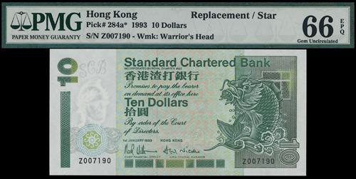 Lot 2104 - banknotes  -  John Bull Stamp Auctions sale 332