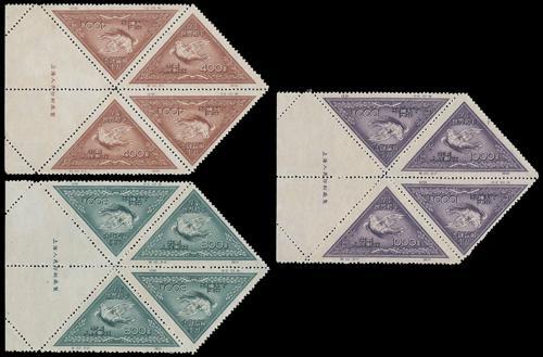 Lot 3121 - prc - John Bull Stamp Auctions sale 332 Lot 3121 - prc - John Bull Stamp Auctions sale 332