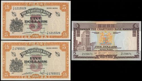 Lot 2071 - banknotes - John Bull Stamp Auctions sale 332 Lot 2071 - banknotes - John Bull Stamp Auctions sale 332