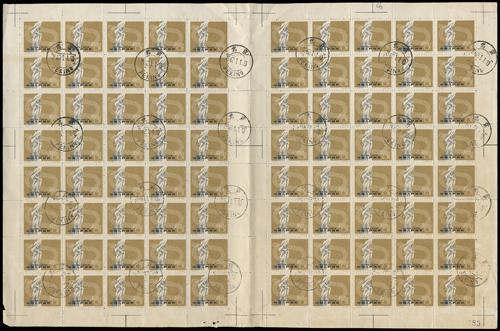 Lot 3064 - prc - John Bull Stamp Auctions sale 332 Lot 3064 - prc - John Bull Stamp Auctions sale 332