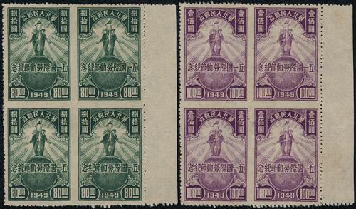 Lot 3024 - liberated area - John Bull Stamp Auctions sale 332 Lot 3024 - liberated area - John Bull Stamp Auctions sale 332