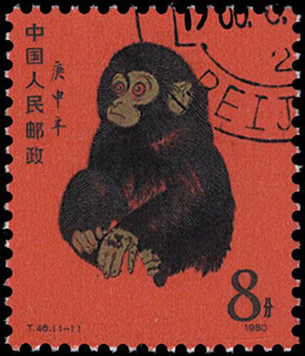 Lot 3500 - prc - John Bull Stamp Auctions sale 332 Lot 3500 - prc - John Bull Stamp Auctions sale 332