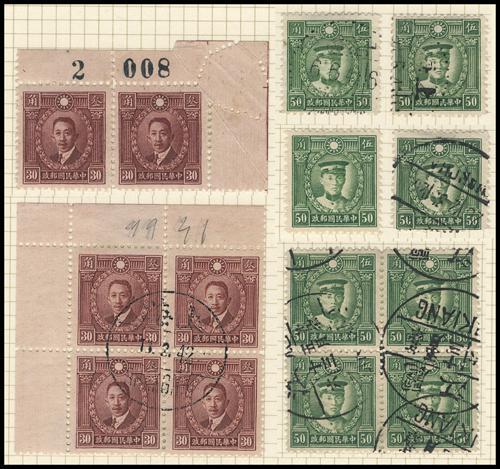 Lot 5476 - republic of china  -  John Bull Stamp Auctions sale 332