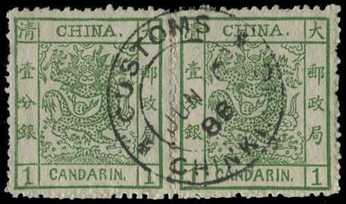 Lot 5176 - customs post - John Bull Stamp Auctions sale 332 Lot 5176 - customs post - John Bull Stamp Auctions sale 332