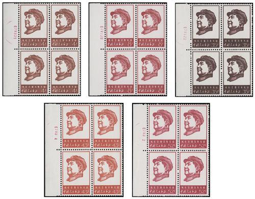 Lot 7048 - All China - Collections & Accumulations  -  John Bull Stamp Auctions sale 332