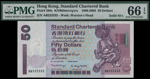 Lot 2121 - banknotes - John Bull Stamp Auctions sale 332 Lot 2121 - banknotes - John Bull Stamp Auctions sale 332