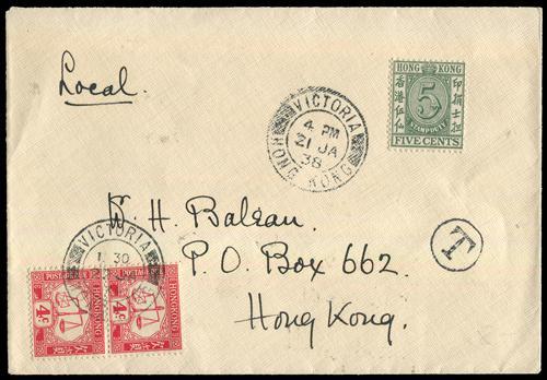 Lot 6061 - Hong Kong - John Bull Stamp Auctions sale 332 Lot 6061 - Hong Kong - John Bull Stamp Auctions sale 332