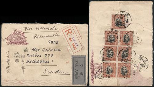 Lot 9712 - All China - Collections & Accumulations  -  John Bull Stamp Auctions sale 332 Day 3