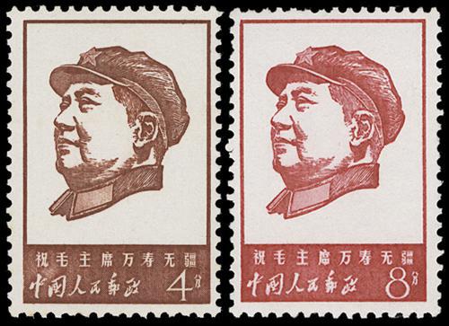 Lot 3270 - prc - John Bull Stamp Auctions sale 332 Lot 3270 - prc - John Bull Stamp Auctions sale 332