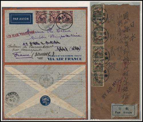 Lot 5684 - republic of china  -  John Bull Stamp Auctions sale 332