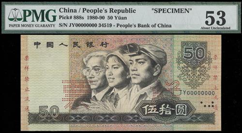 Lot 1637 - banknotes - John Bull Stamp Auctions sale 332 Lot 1637 - banknotes - John Bull Stamp Auctions sale 332