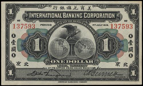 Lot 1274 - banknotes  -  John Bull Stamp Auctions sale 332