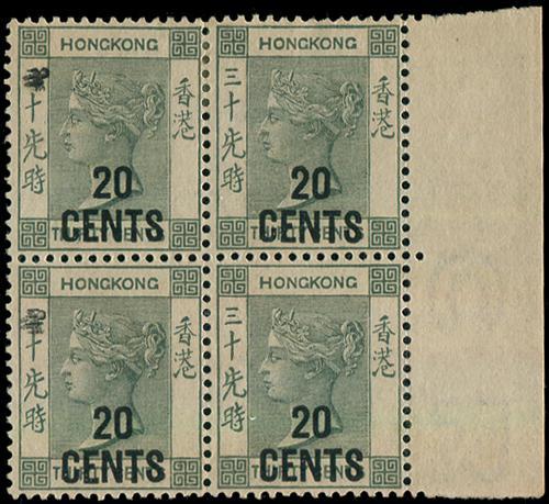 Lot 5832 - Hong Kong  -  John Bull Stamp Auctions sale 332