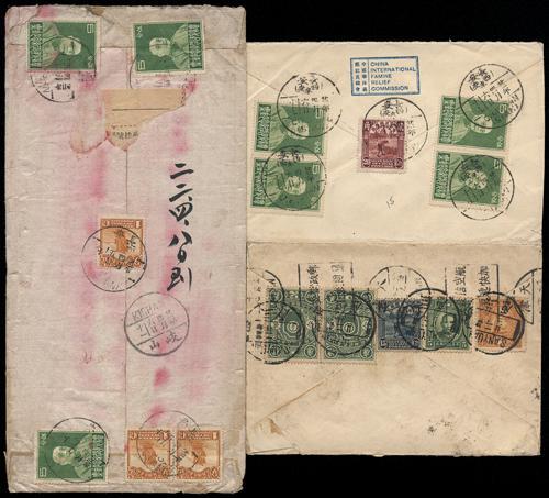 Lot 9571 - All China - Collections & Accumulations - John Bull Stamp Auctions sale 332 Day 3 Lot 9571 - All China - Collections & Accumulations - John Bull Stamp Auctions sale 332 Day 3