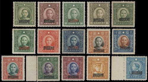 Lot 5761 - japanese occupation - John Bull Stamp Auctions sale 332 Lot 5761 - japanese occupation - John Bull Stamp Auctions sale 332
