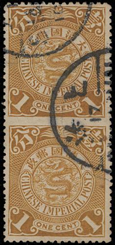 Lot 5303 - imperial post - John Bull Stamp Auctions sale 332 Lot 5303 - imperial post - John Bull Stamp Auctions sale 332