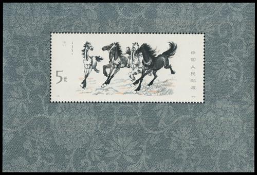 Lot 3427 - prc - John Bull Stamp Auctions sale 332 Lot 3427 - prc - John Bull Stamp Auctions sale 332