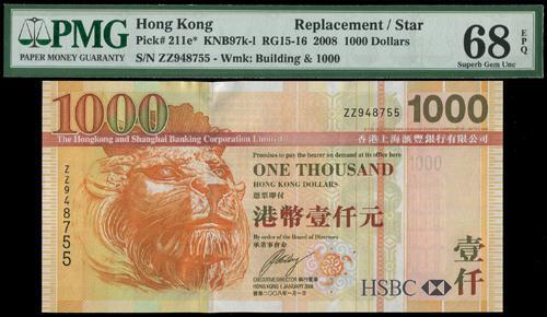 Lot 2043 - banknotes - John Bull Stamp Auctions sale 332 Lot 2043 - banknotes - John Bull Stamp Auctions sale 332